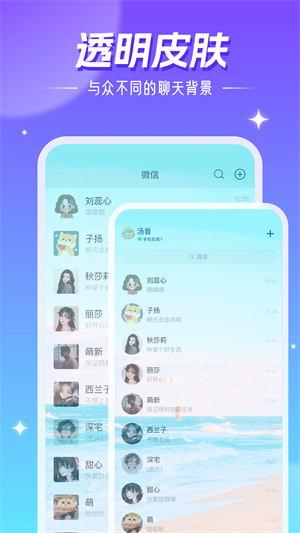 精灵壁纸–高清壁纸下载 20260831015751_803258.png