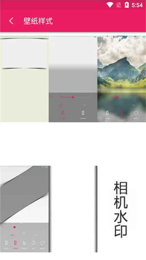 创意氢壁纸–高清手机壁纸下载 20260831015944_582161.jpg