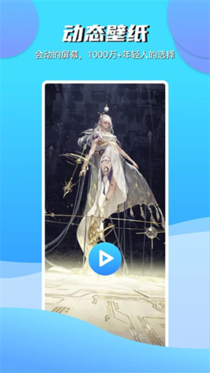 青云壁纸–高清壁纸下载 20260831020220_008743.jpg
