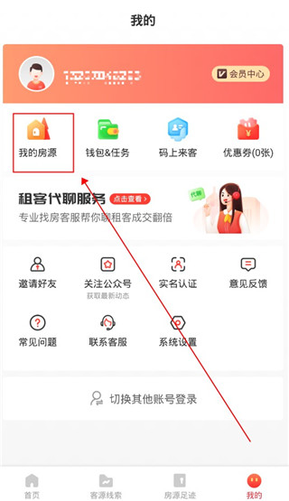 出个房–租房平台 20260831020505_516551.jpg