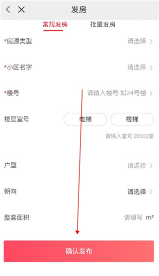 出个房–租房平台 20260831020507_030724.jpg