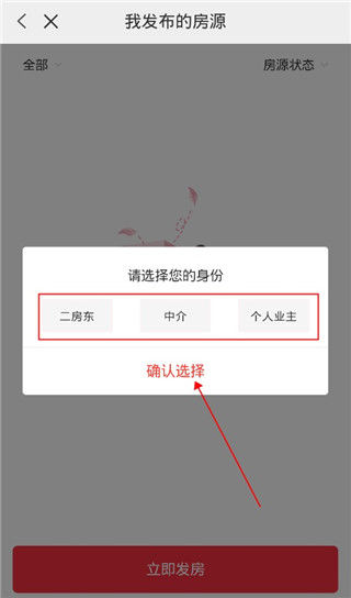 出个房–租房平台 20260831020507_743369.jpg