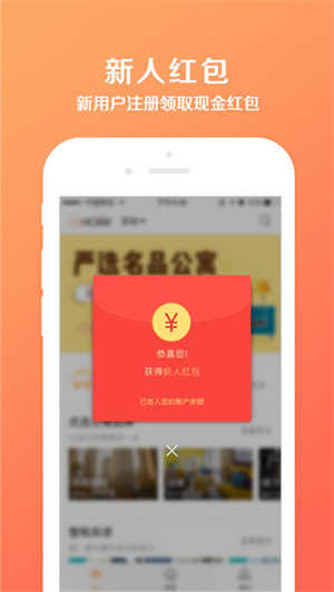 彩虹租房–租房信息平台 20260831020703_559000.jpg