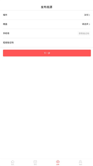 租房网–租房信息平台 20260831020830_702509.jpg