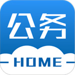 公务之家–差旅报销平台