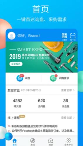 中国制造网–外贸B2B平台 20260831020943_090362.jpg