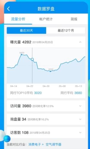 中国制造网–外贸B2B平台 20260831020944_195306.jpg