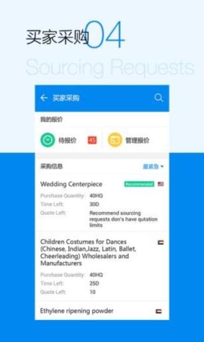 中国制造网–外贸B2B平台 20260831020945_744006.jpg