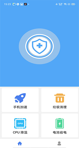 杀毒清理大师–手机病毒查杀 20260831021319_709447.jpg