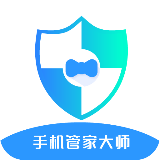手机管家大师-手机清理加速工具