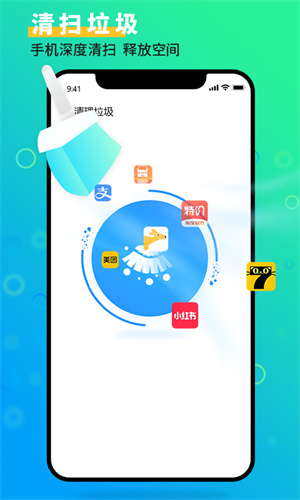手机管家大师-手机清理加速 20260831021552_851782.jpg