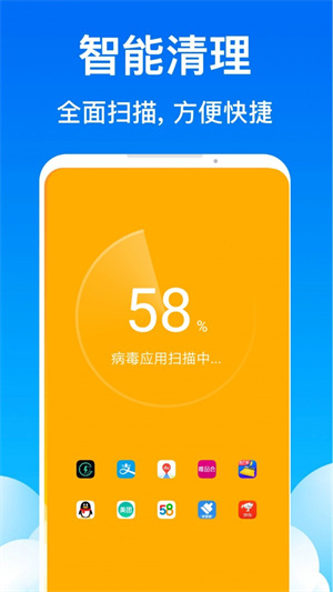 飞鱼清理–系统垃圾深度清理 20260831021917_954794.jpg