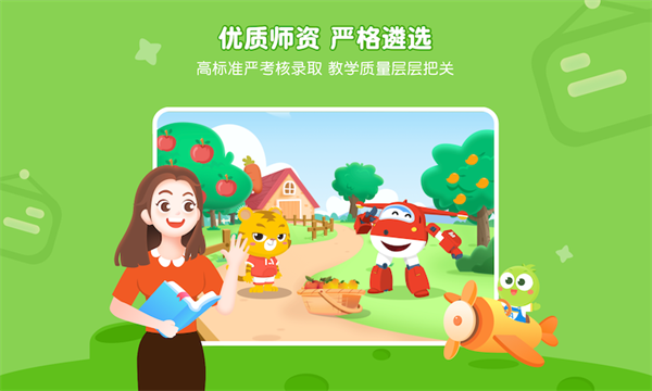 豌豆思维app–数学思维启蒙 20260831022530_469665.png