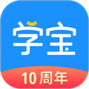 学宝–趣味学习辅导工具