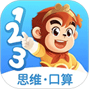 悟空数学–趣味数学思维启蒙