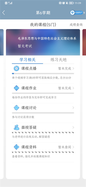 柠檬文才学堂–在线教育平台 20260831022843_260252.jpg