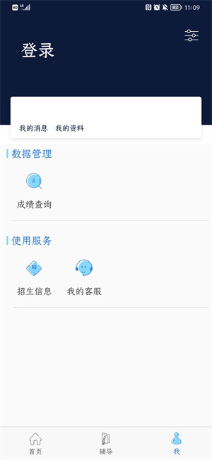 柠檬文才学堂–在线教育平台 20260831022844_634292.jpg