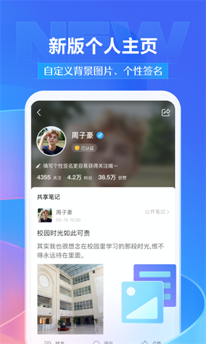 学习通–网课答案查询 20260831022953_338247.png
