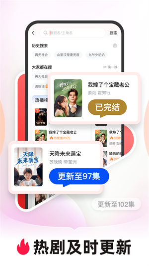 河马剧场–热播短剧免费看 20260831023035_081304.png