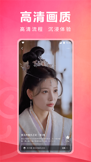 皮皮虾短剧–短剧大全在线看 20260831023112_223637.png