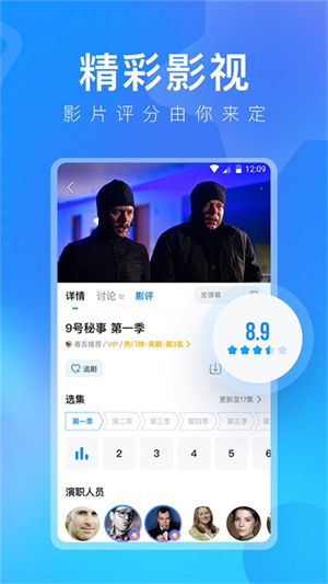 多剧视频–电视剧在线观看 20260831023154_405411.jpg