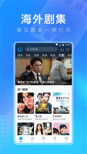 多剧视频–电视剧在线观看 20260831023154_639792.jpg