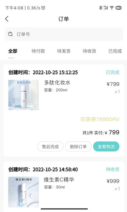 德特来都app–影视资源在线观看 20260831023350_450816.jpg