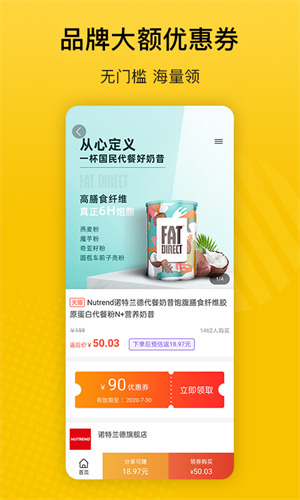 最会买–购物优惠券平台 20260831023620_865485.png