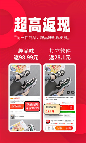 趣品味商城–品质好物精选 20260831023802_518948.jpg