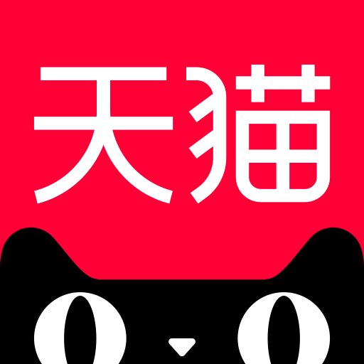 天猫商城–手机版购物省钱