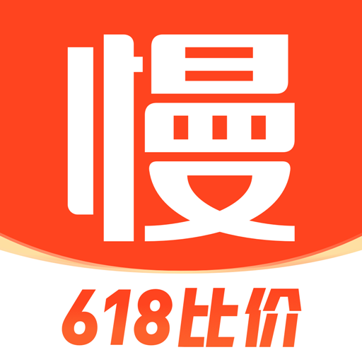 慢慢买–商品历史价格查询