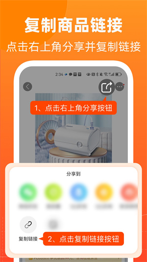 慢慢买–商品历史价格查询 20260831024020_500525.jpg