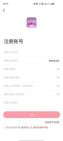 乐众商城–综合购物平台 20260831024143_733849.jpg