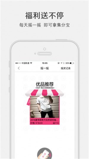淘返利–购物返利优惠券平台 20260831024344_710458.jpg