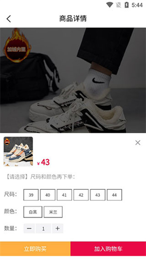 爱搜鞋–潮流鞋款搜索平台 20260831024612_714845.jpg