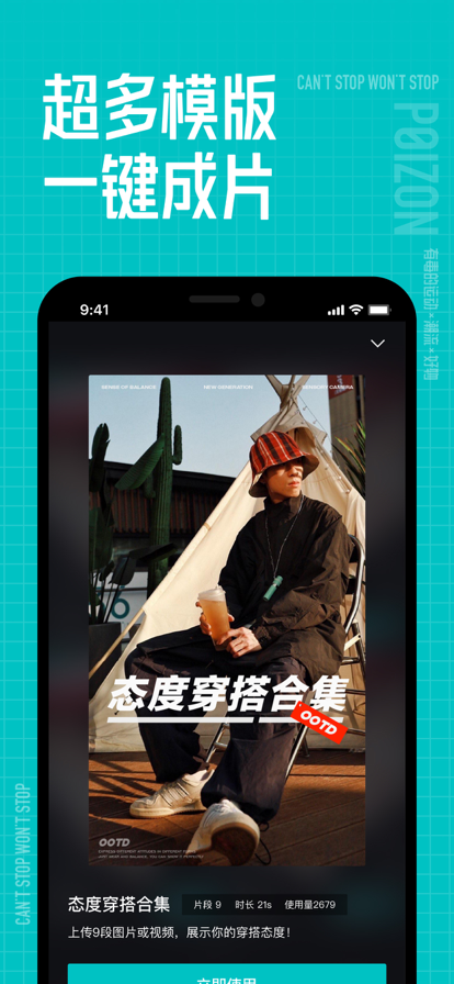 得物-潮流正品网购平台 20260831024718_303096.png