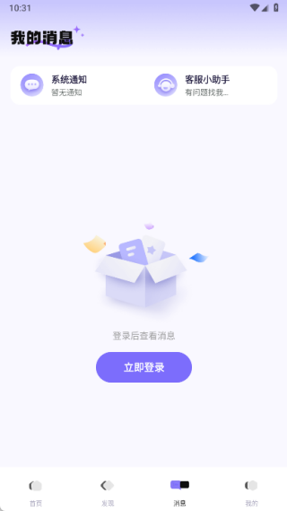 优聘兼职–兼职招聘信息平台 20260831025000_794693.png