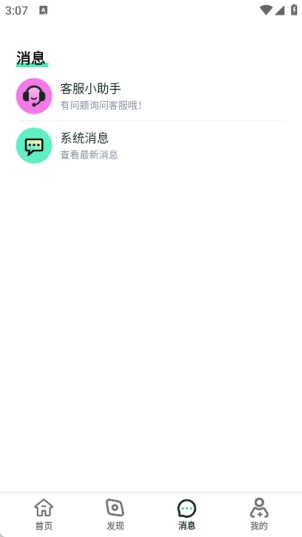 小时光兼职–大学生兼职平台 20260831025030_736866.jpg