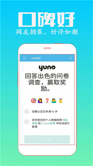 众人帮兼职–手机做任务赚钱平台 20260831025343_505034.jpg