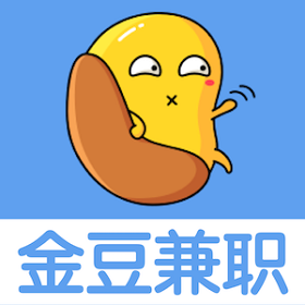 金豆兼职–正规兼职平台