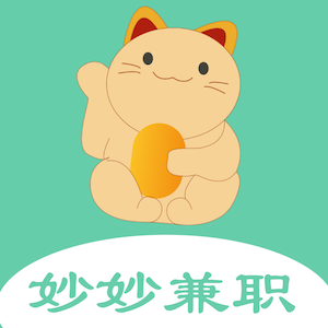 妙妙兼职–大学生兼职平台