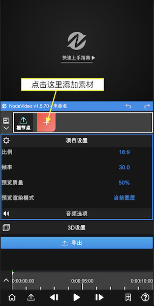 NV视频剪辑–专业视频编辑工具 20260831025625_635991.jpg