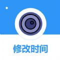 全能水印相机–拍照时间地点水印
