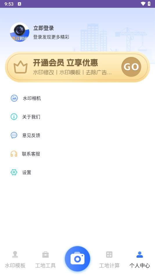 今日改水印–在线去水印工具 20260831030137_479397.jpg