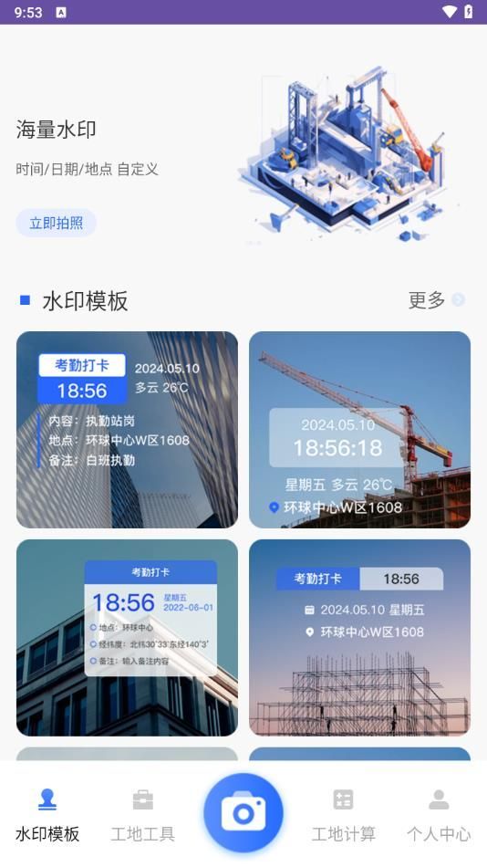 今日改水印–在线去水印工具 20260831030138_824310.jpg