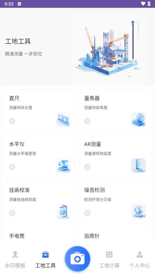 今日改水印–在线去水印工具 20260831030138_905877.jpg