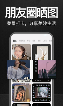 万能水印相机–水印相机拍照工具 20260831030244_319669.png