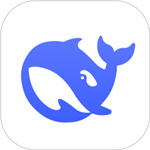 DeepSeek手机版–智能问答助手