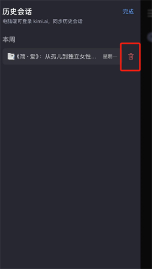 20260831031224_242861.jpg