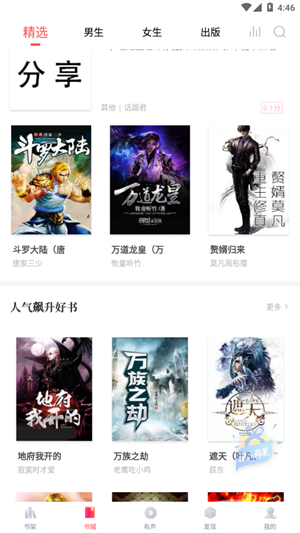 阅扑小说–热门小说在线阅读 20260831031415_268778.png